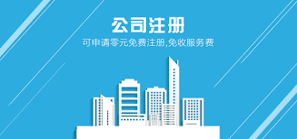 南京注册软件公司的详细流程