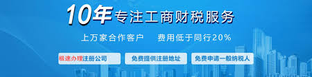 注册一家劳务公司流程（北京注册公司流程和每年费用）