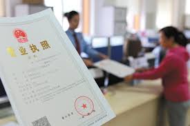 注册资产评估公司流程和所需资料（湖南省注册公司流程图）